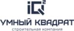 СК Умный квадрат